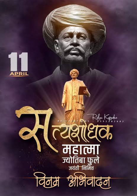 prithvisrg's tweet photo. Without Education wisdom was lost; 

Without wisdom morals were lost; 

Without morals development was lost; 

Without development wealth was lost. 

All of these can happen through lack of Education! 
 
– Mahatma Jyotiba Phule 🙏🏼
#महात्मा_ज्योतिबाफुले https://t.co/2TLglVkyOs https://t.co/aXJwTp1WFl