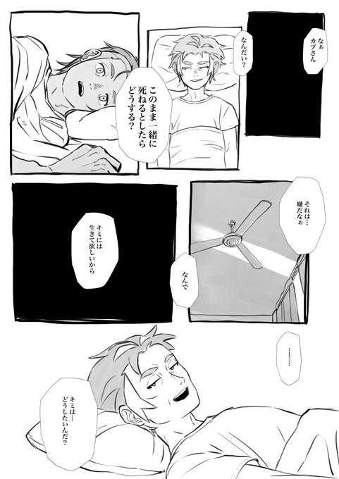 カッとなって描きました。
ただ悲しいだけのkbnkb。 