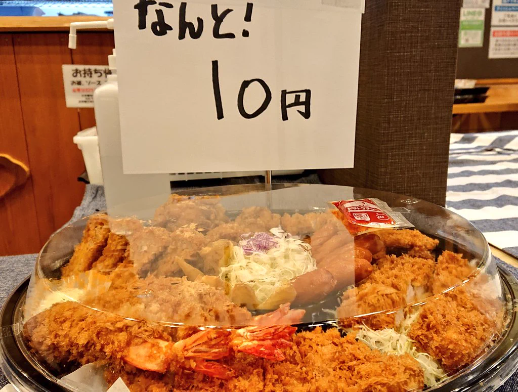 とんかつ店・日付を間違えて作ってしまったｗｗｗ「パーティーセット」が￥3880がなんと￥10