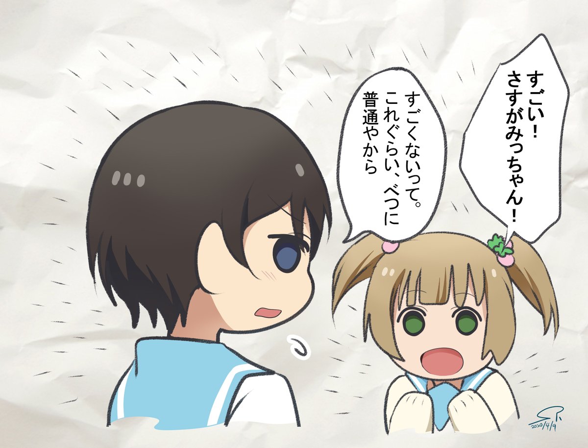 【北宇治吹部らくがき～大好きだよゲーム～】①
響け! ユーフォニアム 北宇治高校吹奏楽部、波乱の第二楽章 前編 より 
