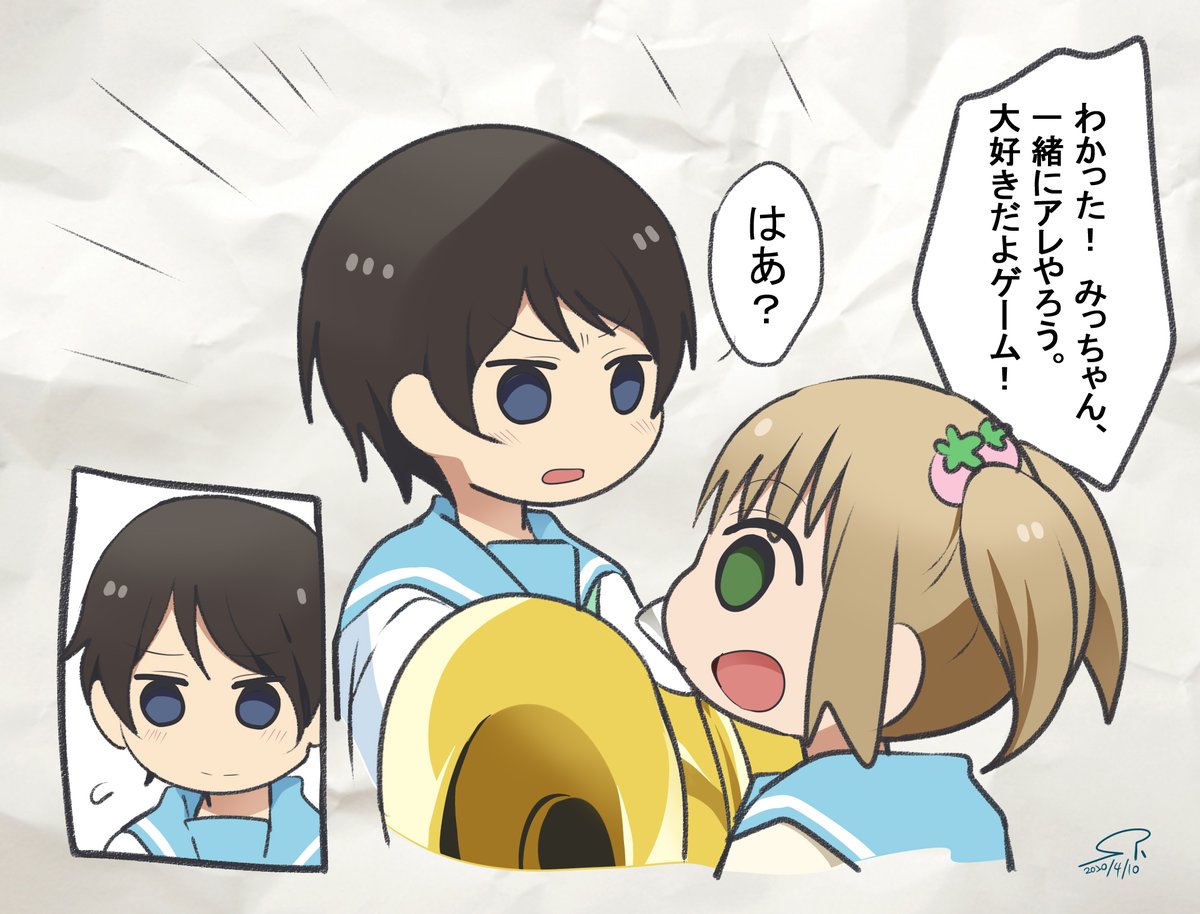 【北宇治吹部らくがき～大好きだよゲーム～】①
響け! ユーフォニアム 北宇治高校吹奏楽部、波乱の第二楽章 前編 より 
