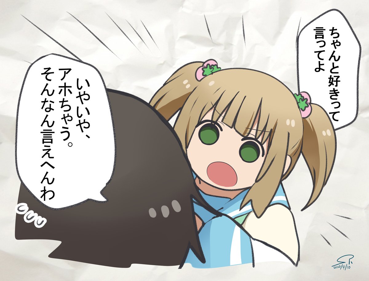 北宇治吹部らくがき 大好きだよゲーム 響け ユーフォニアム 北宇治高校 酸リンゴの漫画 北宇治吹部らくがき 大好きだよゲーム 響け ユーフォニアム 北宇治高校 酸リンゴの漫画