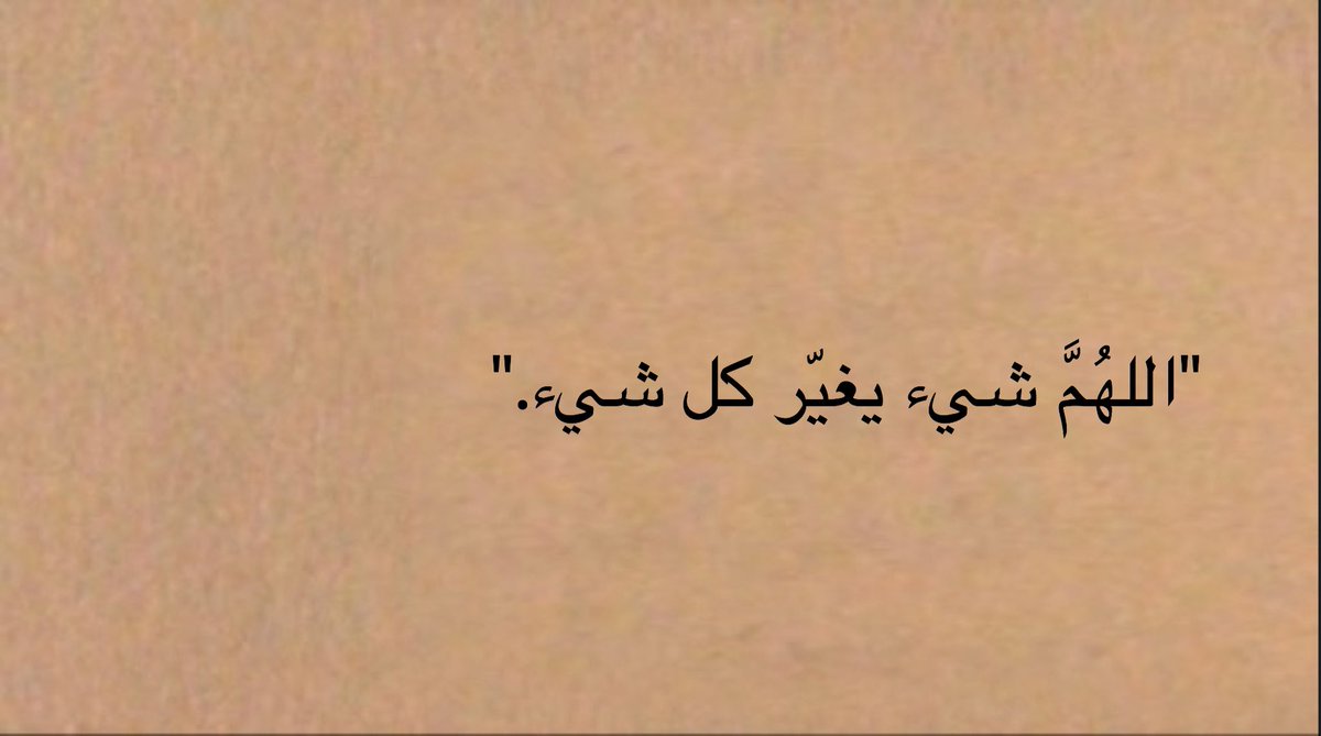 - الرسالة التاسعة.