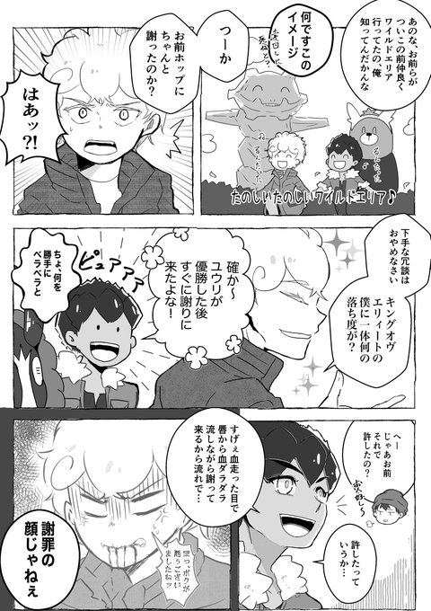 零式 Zero 7 31マナフェス フェアリー か5 さん がハッシュタグ ポケモン をつけたツイート一覧 1 Whotwi グラフィカルtwitter分析 零式 Zero 7 31マナフェス フェアリー か5 さん がハッシュタグ ポケモン をつけたツイート一覧 1 Whotwi グラフィカルtwitter分析