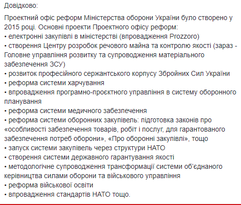 Вітчизняний безпілотник "Фурія" прийнято на озброєння української армії - Цензор.НЕТ 1909
