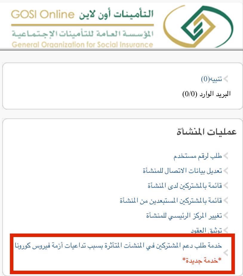 العمل توضح طريقة توثيق العقود إلكتروني ا للحد من النزاعات العمالية