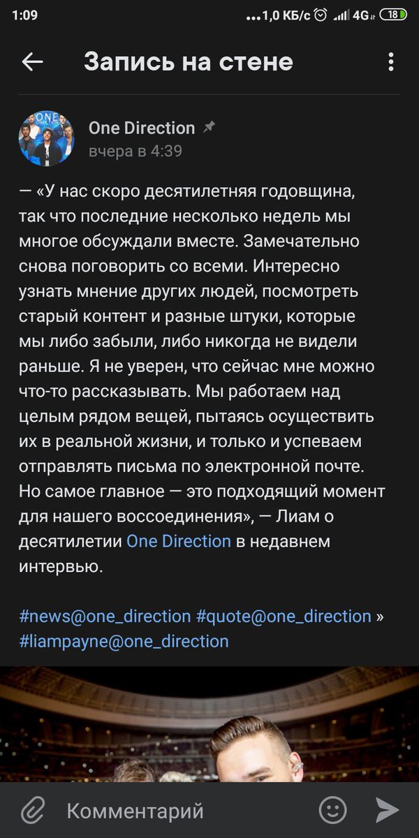 #OneDirection2020 
Вы хотите чтобы у меня инсульт жёпы случился или что