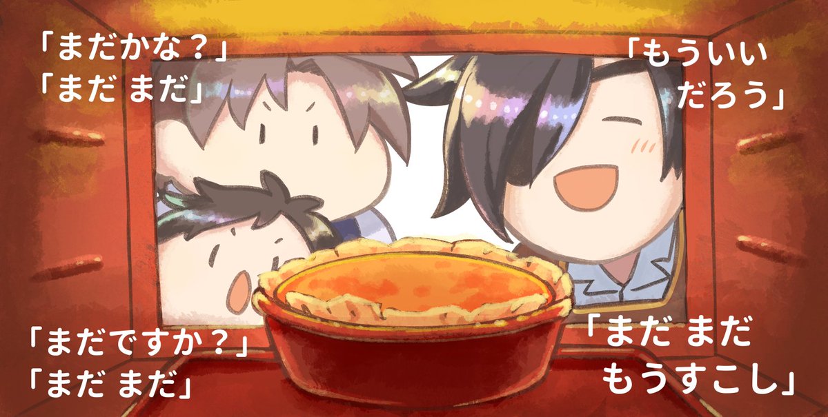 ケーキをつくろう(2/2) 