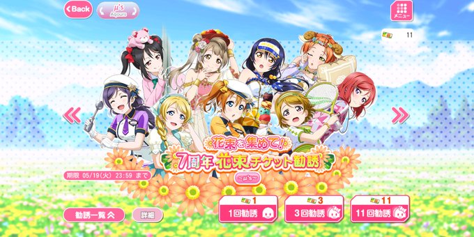 園田海未urのtwitterイラスト検索結果 園田海未urのtwitterイラスト検索結果