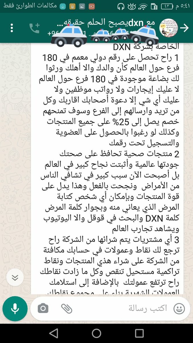 Saudi_Du's tweet photo. تحذير جديد🛑
مروجين #ديكسن يستغلون فترة الفراغ والحظر، بتسويق المنتجات المغشوشة وتمرير صناعة التسويق الشبكي من قبل شركة احتال فروع وكلائها على @MCgovSA وافتتحت ! وانتشر مسوقيها (المشتركين الجدد) للاحتيال على الناس (الضحايا) !!

وللتوضيح المستهدف هو الشخص
وليس البيع!! https://t.co/89jJjbHYd5