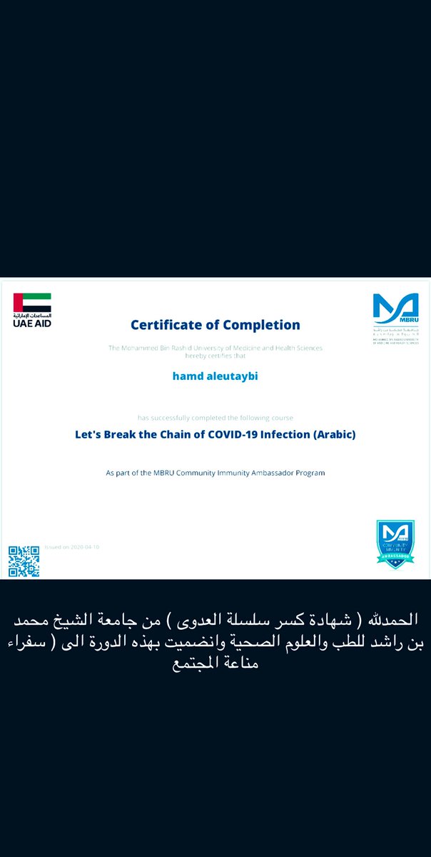 hamtoo995's tweet photo. الوطن يستحق أن نكون مؤثرين فيه بما فيه صلاح لتنفيذ سبل الوقاية من هذه الجائحة العالمية .. حفظ الله لنا مملكتنا الغالية تحت ظل قيادتنا الرشيدة .. كلنا مسؤول 💚 https://t.co/Q4mjplk5sK