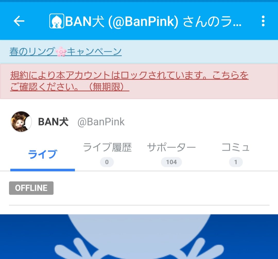 BanPink's tweet image. ガ━━il||li〣(꒪Δ꒪)〣il||li━━ン