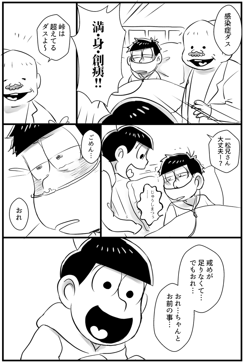 2/2 
