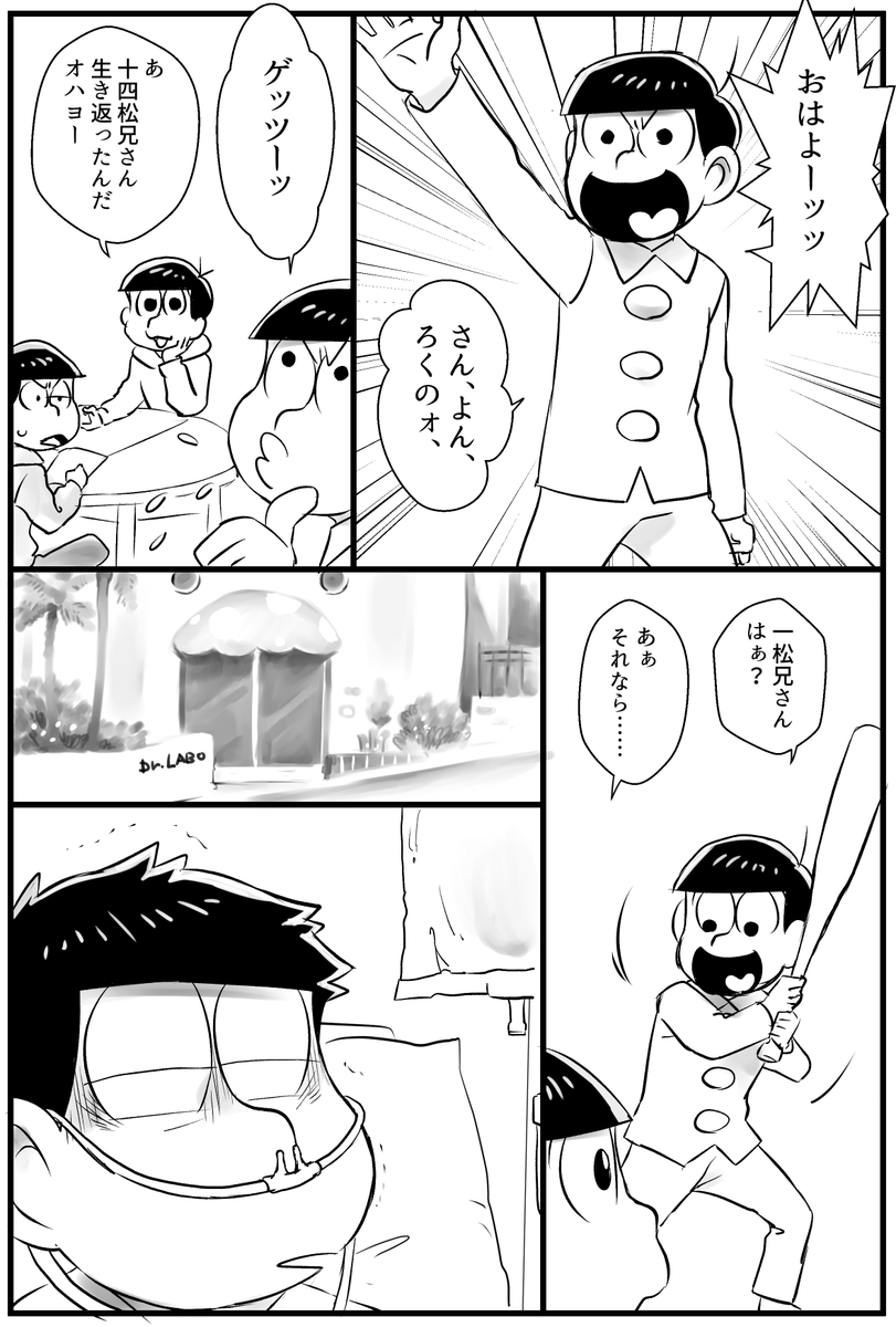 2/2 