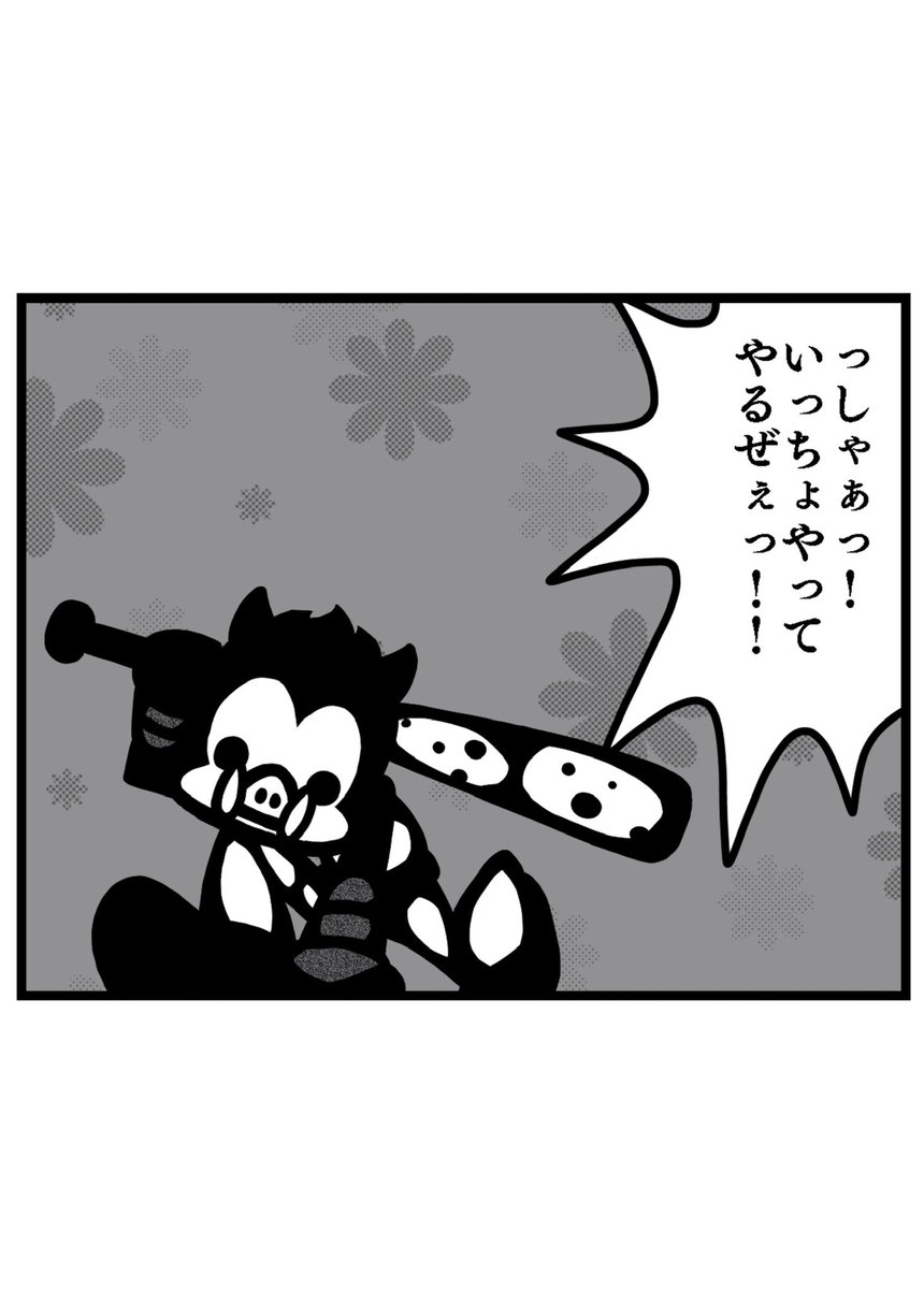 Twoucan 途中でやめないのが目標です の注目ツイート イラスト マンガ