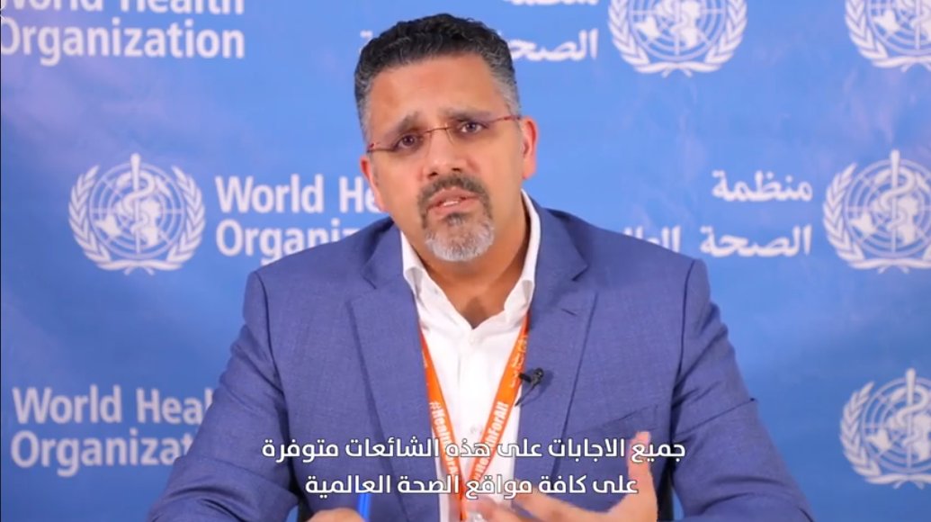 WHOYemen's tweet photo. As #Yemen announced its first confirmed case of #COVID19, meet WHO representative, Altaf Musani updates in a recorded message on the situation and response measures.

Watch full video➡️https://t.co/Vn4mOq7Baq https://t.co/0OD5mrzOxp