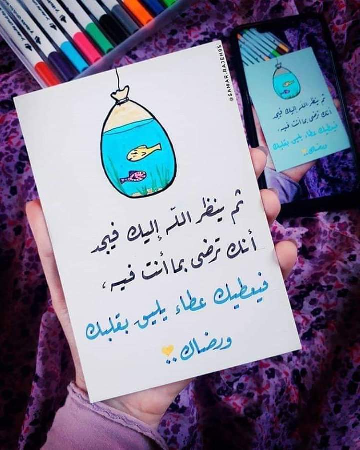 ghada_badwan's tweet photo. ربي لك الحمد كما ينبغي لجلال وجهك وعظيم سلطانك❤ https://t.co/Q8xGrvtPlQ