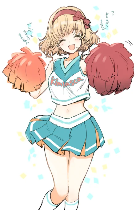 テイフェスのテーマが応援と聞いて女子はチア服を着てくれるものだと思っていた時がありました 