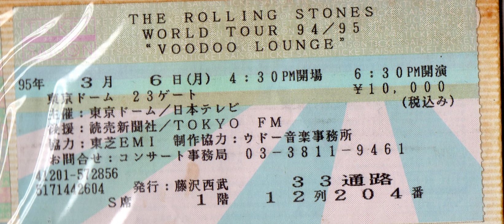 Ybo2 95年3月6日the Rolling Stones Voodoo Lunge Tour 2度目5年ぶりに来日 今回は福岡ドームも含まれていました 初日はsweet Virginia Doo Doo Doo Doo Dooをやってくれました T Co Rwgl8dxkw0 Ybo2 95年3月6日the Rolling Stones Voodoo Lunge Tour 2度目5年ぶりに来日 今回は福岡ドームも含まれていました 初日はsweet Virginia Doo Doo Doo Doo Dooをやってくれました T Co Rwgl8dxkw0