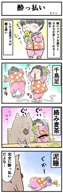 懐かしいの出てきた。2歳児ゆぴこ。 