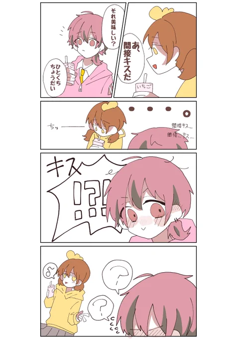 みみしずーーーー 