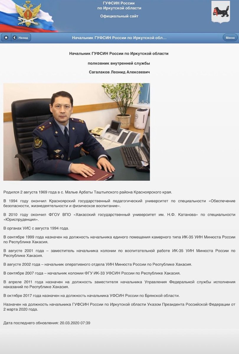 Here is more about prison camp director... basically all prisons he worked in before had beating/torture/abuse problems but instead of being fired/arrested he was always promoted. Welcome to Russia :(