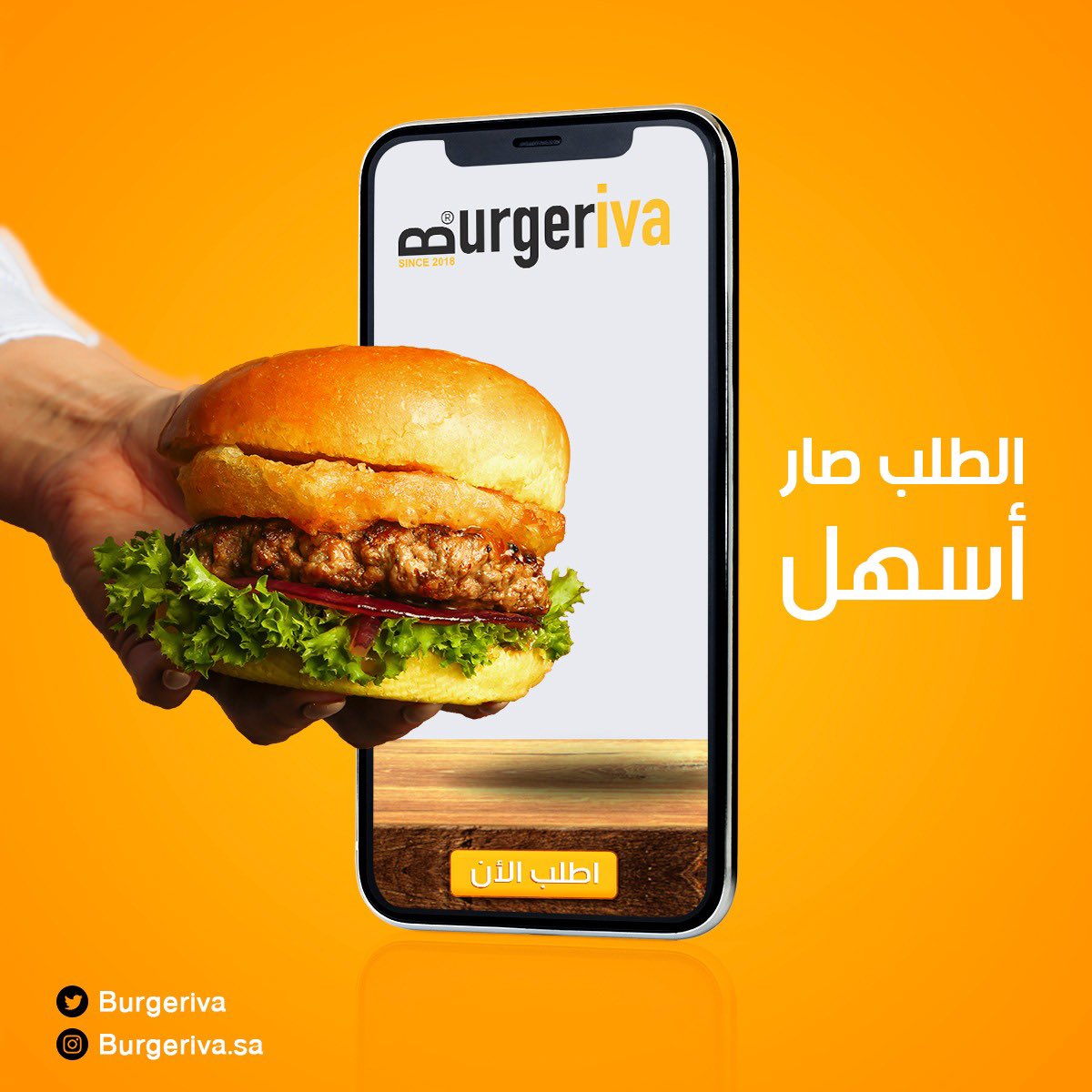 Burgeriva's tweet photo. بدون توصيات، اطلب البرجر اللي يعجبك وتلذذ بالطعم! #برجريفا  #يوصلك_لعندك https://t.co/NmUgqvoDEG