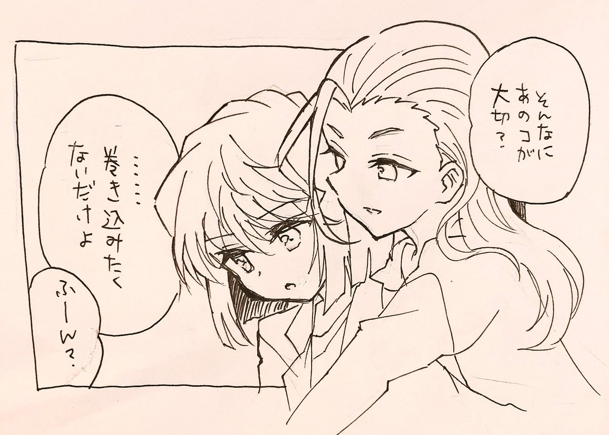あいあゆソー
おねロリと社会人百合のハイブリッド 