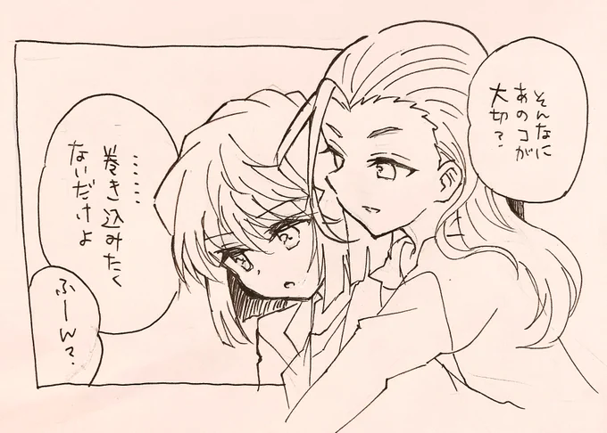 あいあゆソー
おねロリと社会人百合のハイブリッド 