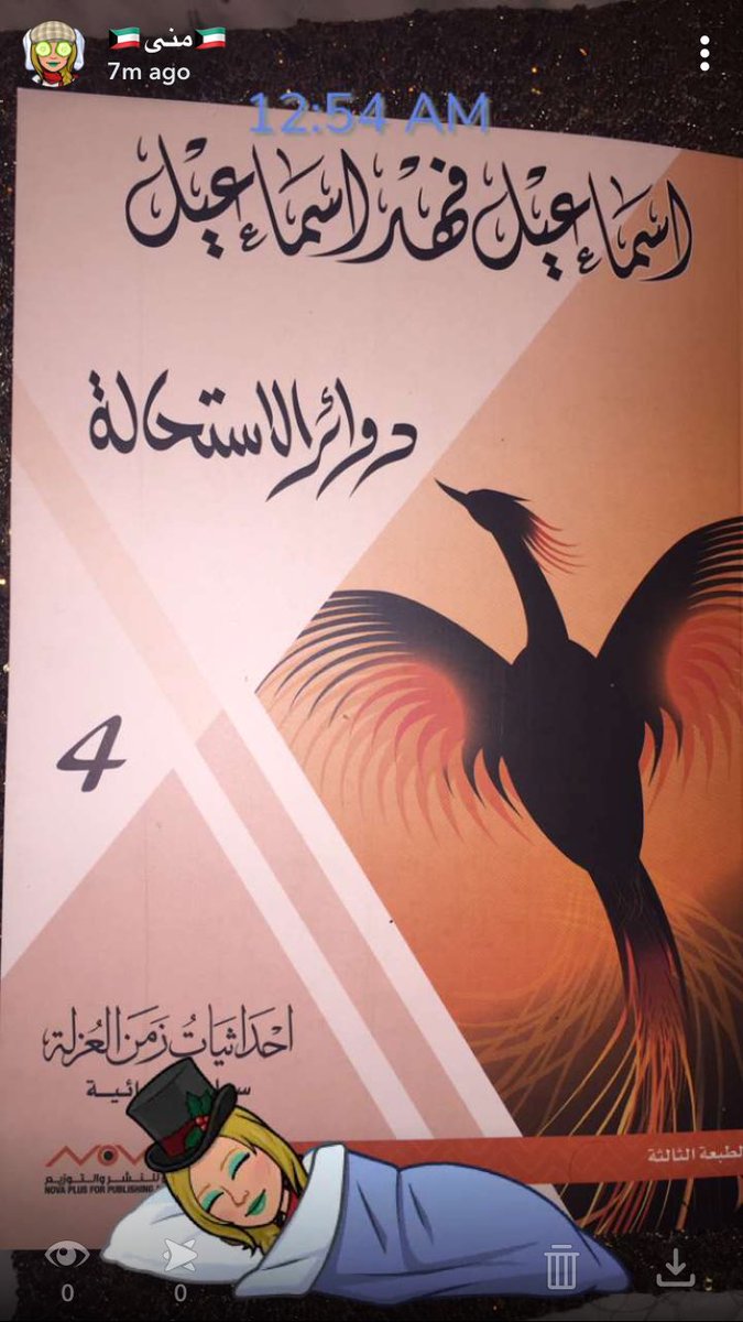 ملكة العدنيات tweet media