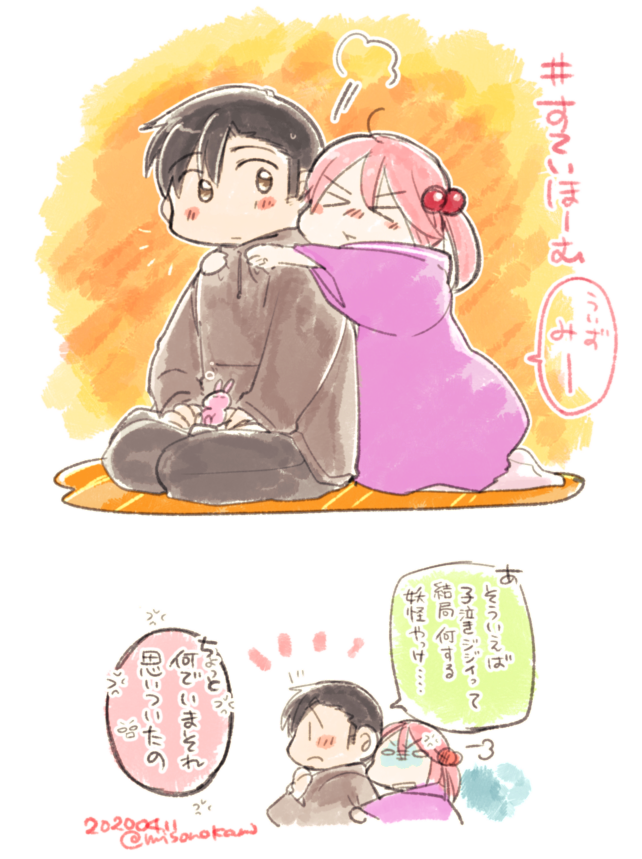 【落書き/山田と漣】「おうちにいましょう」

なんか…重くなるやつでしたっけ… 