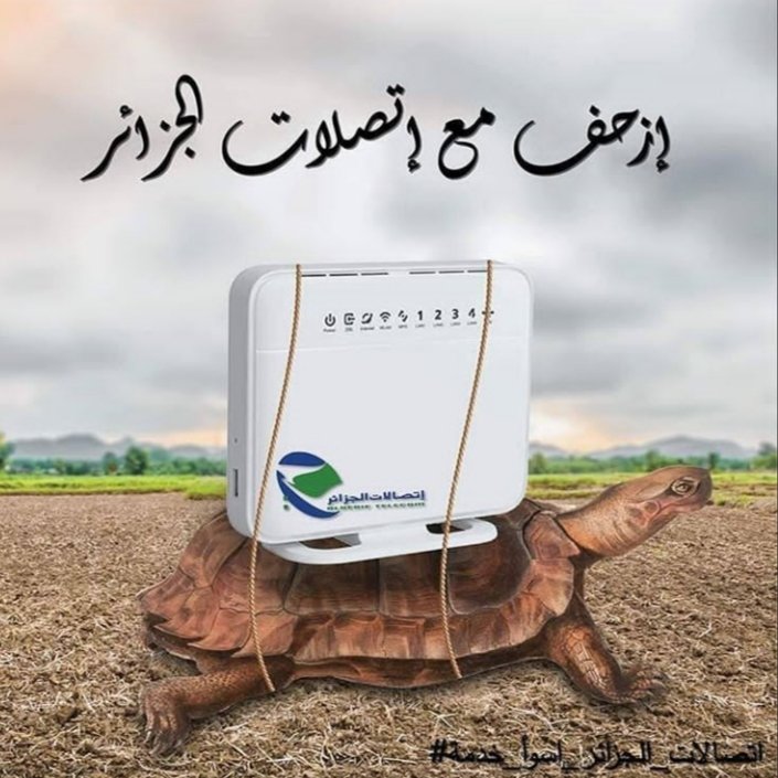 Hadjer20732585's tweet photo. #improve_dz_network
#اتصالات_الجزائر_أسوء_خدمة 
#اتصالات_الجزائر_وكيلكم_ربي
@Algerie_Telecom https://t.co/FWokAy47dA