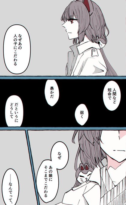 【tklz】婚約したので地獄の上司に報告行った 