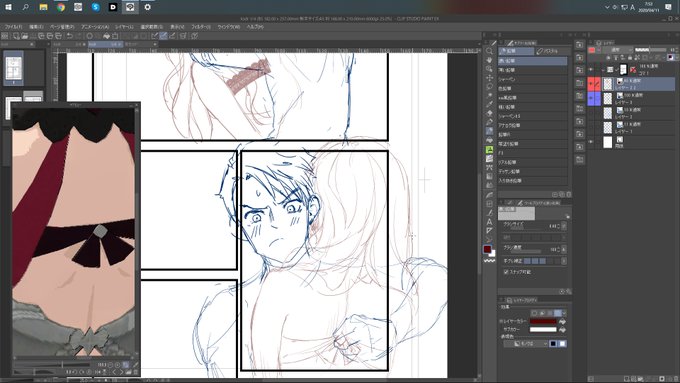 まとめ用にくそ漫画を描いてます✌️😁🖖 