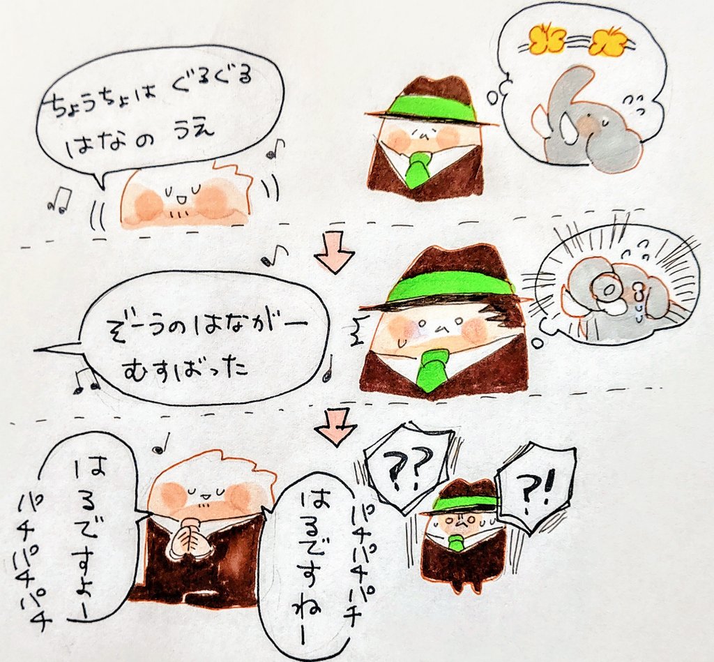 ゆる?「心を込めて歌います」
【春ですね、春ですよ】より
(1/2) 