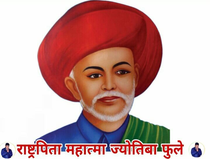 learnovate_edu's tweet photo. महान समाज सुधारक,महिला सशक्तिकरण,शैक्षिक क्रांति के अग्रदूत,गरीब व शोषित समाज के सहारा बने ,महात्मा ज्योतिबाराव फुले जी की जयन्ती पर उन्हें मेरा नमन्।
#MahatmaJyotibaPhule 
@PMOIndia
@ashokgehlot51
@rashtrapatibhvn 
@RajCMO https://t.co/p085ZOzxBR https://t.co/gtajikqel7