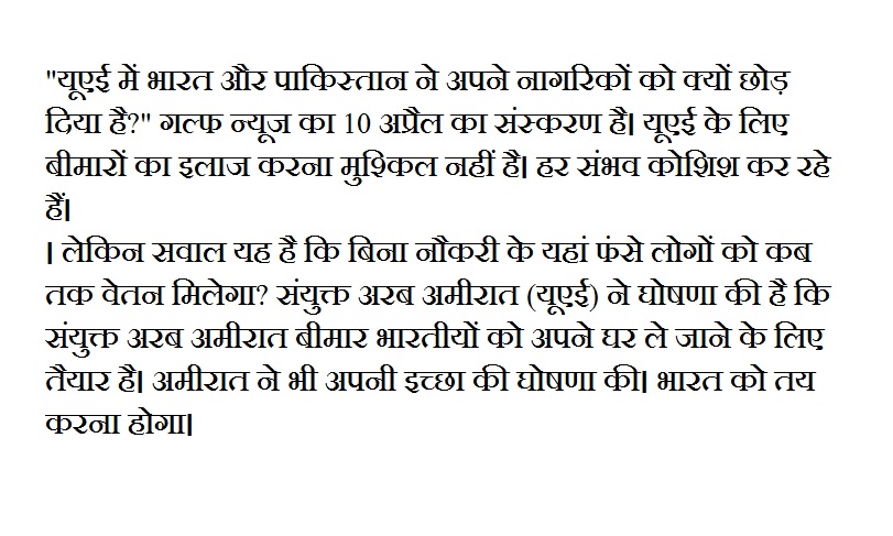 farookhcmd's tweet photo. @PMOIndia https://t.co/QHrT1tXrvM