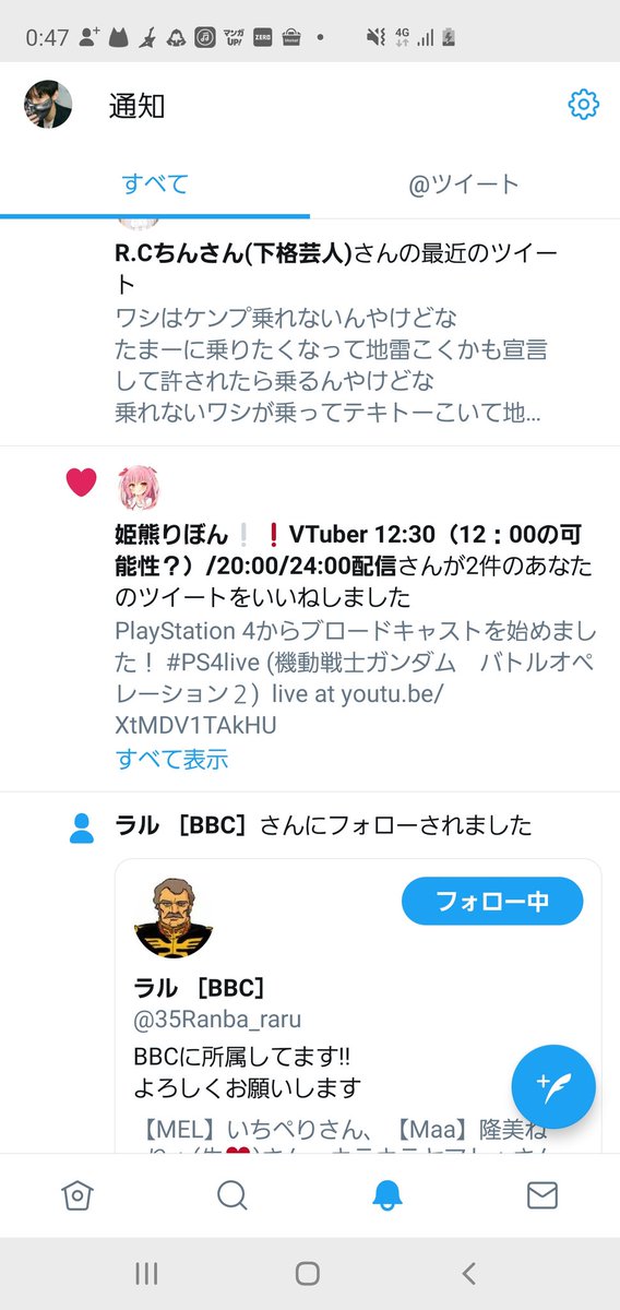 遊びに本気なアクセル Youtube Uuumspaaak所属 とうとうブイチューバーにいいねされました 自作バトオペop ありがとうくまー