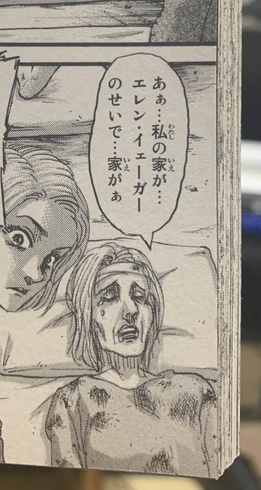 キノミキノママ石本 Twitch いしもちゅー Twitter वर 進撃の巨人最新刊のネタバレさせて頂きます すいません 31巻の1番大事なシーンです 進撃の巨人考察