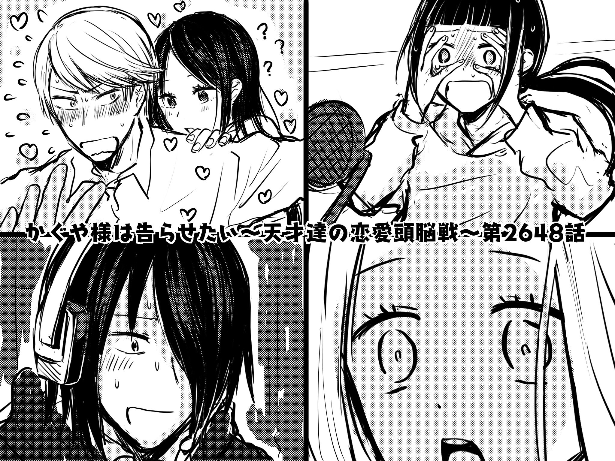 かぐやページ かぐや (@kaguya_crwl) / X