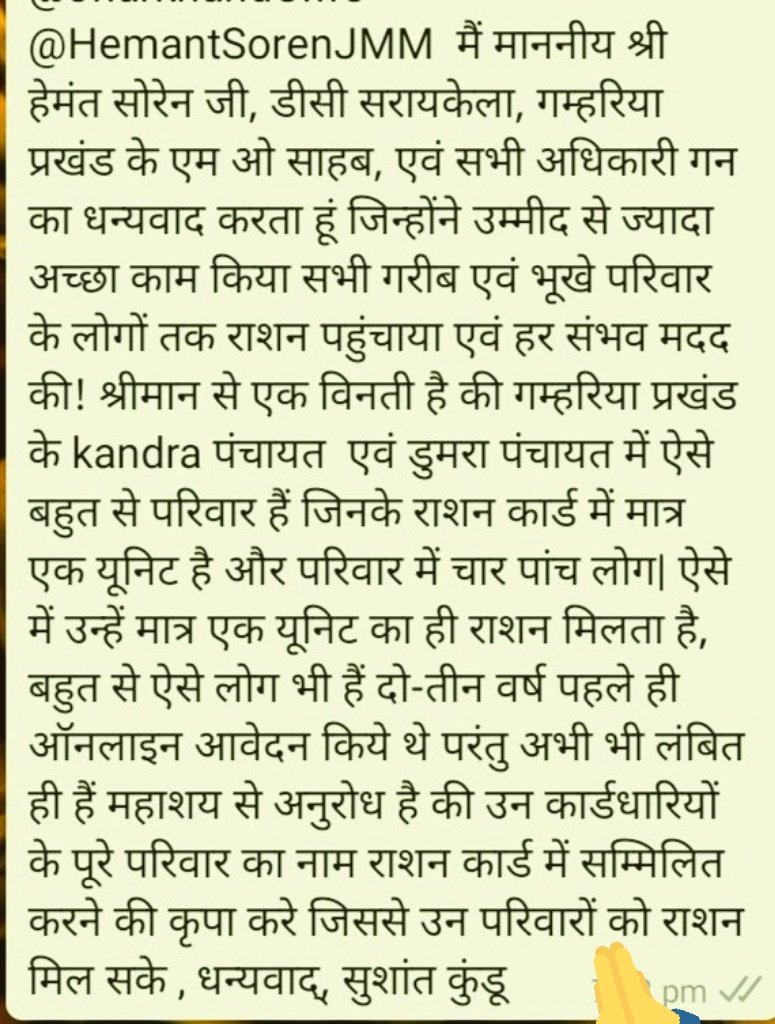 sushant (@sushantkundu90) on Twitter photo 