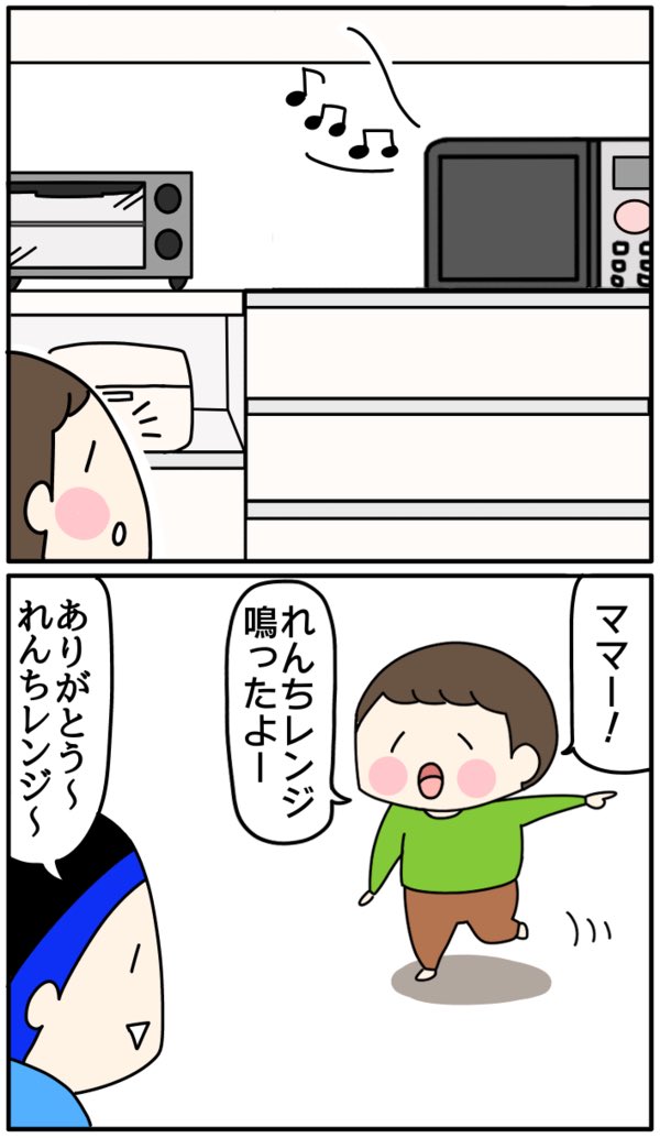 言い間違い好き(  ◜௰◝  ) 