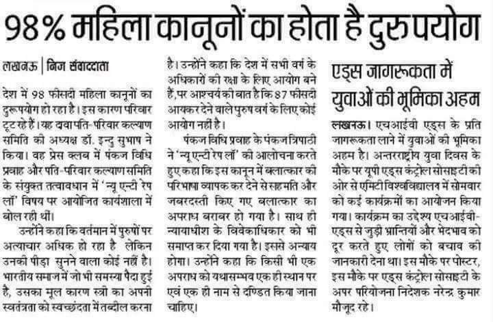 GBSatishGupta's tweet photo. @Srivastava_1987 @ambar_hitman @sharmarekha @NCWIndia #MakeHomeSafe4Men
#coronavirus #SheExpiredUs #RishtonKaVyapaar https://t.co/XVb5Pp79Ni