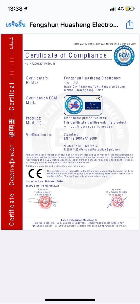 stuffnmaterial's tweet image. รีถึง 500 รีแจกฟรี 1 กล่อง
พร้อมส่งนัดรับได้ค่ะ*
M ASK 3 ชั้น 50 ชิ้น (มีใบเซอร์ครบนะคะ)
650-. 🤍 ภาพสินค้าจริง ถ่ายเองกับมือค่า ~

dm or add line pinprangg 🍦