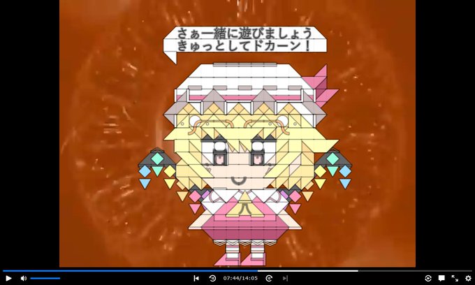 ニコニコ動画流星群のtwitterイラスト検索結果 ニコニコ動画流星群のtwitterイラスト検索結果