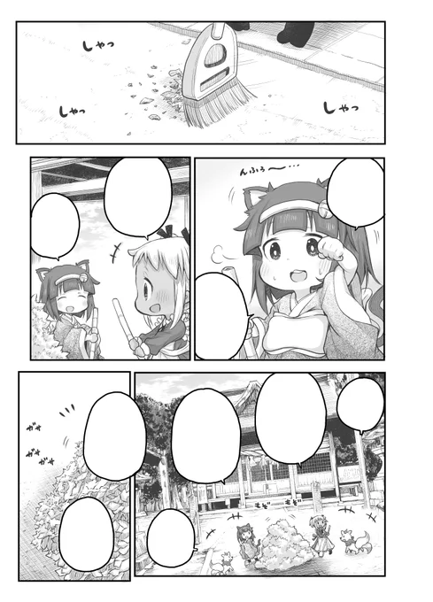 本日発売の月刊少年ガンガンにて『社畜さんは幼女幽霊に癒されたい。』の第9話載っております。宣伝をいつも忘れてしまうので本誌で読んで下さってる方、あんまり多くないかもしれませんがこの機会によろしければ…!よろしくお願いします。 