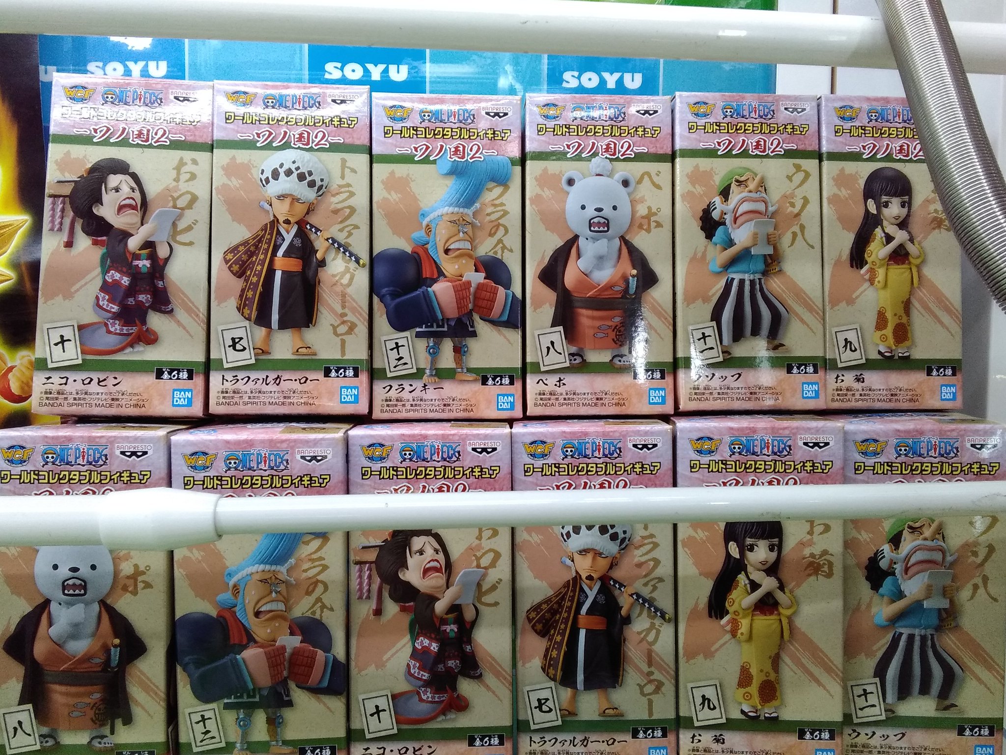 アミューズメントゾーン北上店 Pa Twitter ワンピース ワールドコレクタブルフィギュア ワノ国２ こちら入荷しております 全6種の個性的なミニフィギュアです ワンピ ワーコレ ソユー北上店