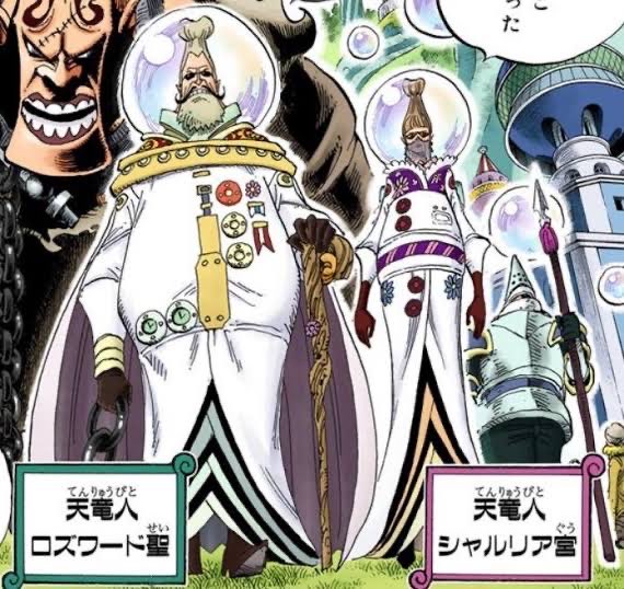 ワンピース 天竜人は何者 その一族や聖地マリージョアについてまとめております Vod Introduction