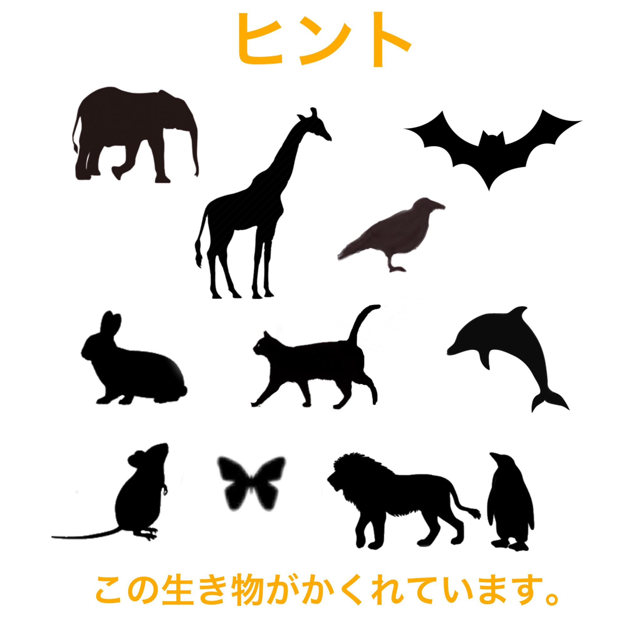 かくし絵 Twitter Search Twitter