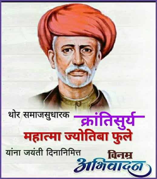 WisdomwebT's tweet photo. My tribute to a social reformist who worked against untouchability and inequality in the society, MAHATMA JYOTIRAO GOVINDRAO PHULE on his birthday anniversary.🌸🌸

#महात्मा_ज्योतिबाफुले #JyotiraoPhule #SaturdayMotivation #education #SaturdayMorning #jyotiba #jayanti #tribute https://t.co/1iVNIhZlPk